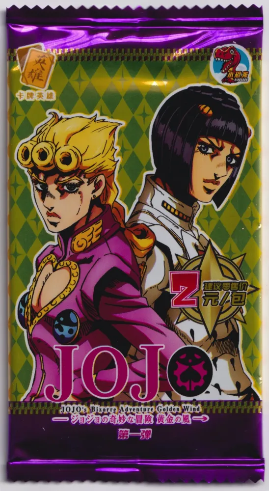 JoJo's Bizarre Adventure, Golden Wind: 2-Yuan Pack