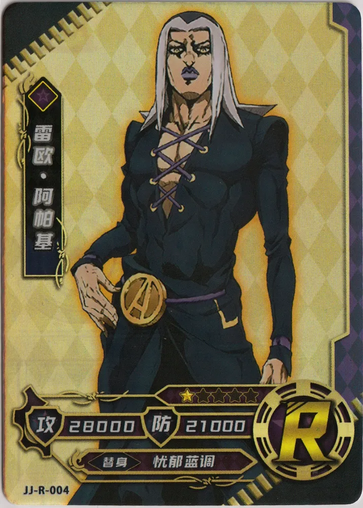 Leone Abbacchio: JJ-R-004