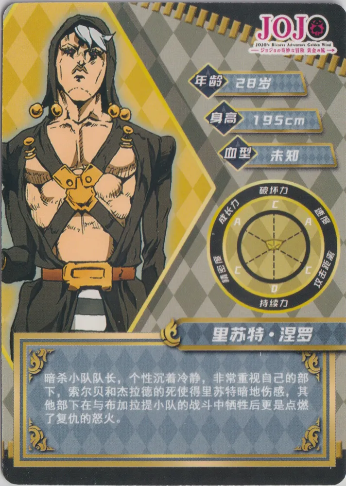 Risotto Nero: JJ-R-009 view 2