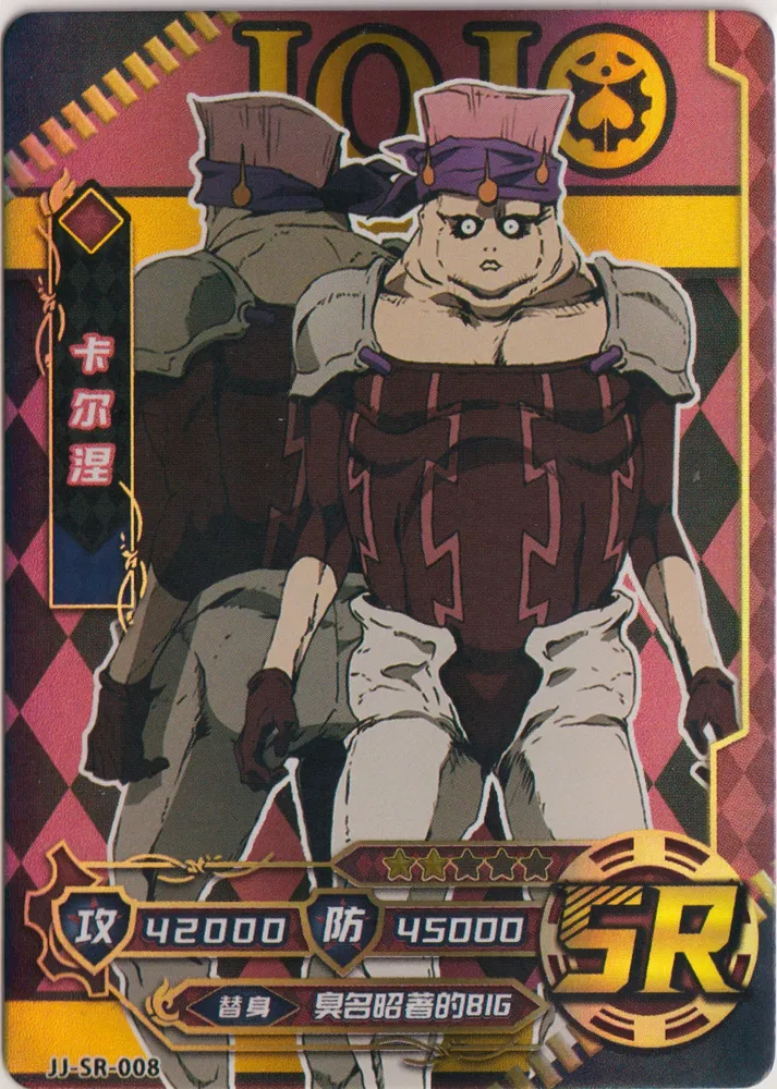 Carne: JJ-SR-008