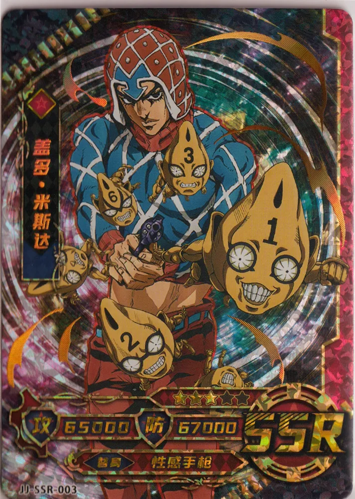 Guido Mista: JJ-SSR-003 | Trading Card Archives