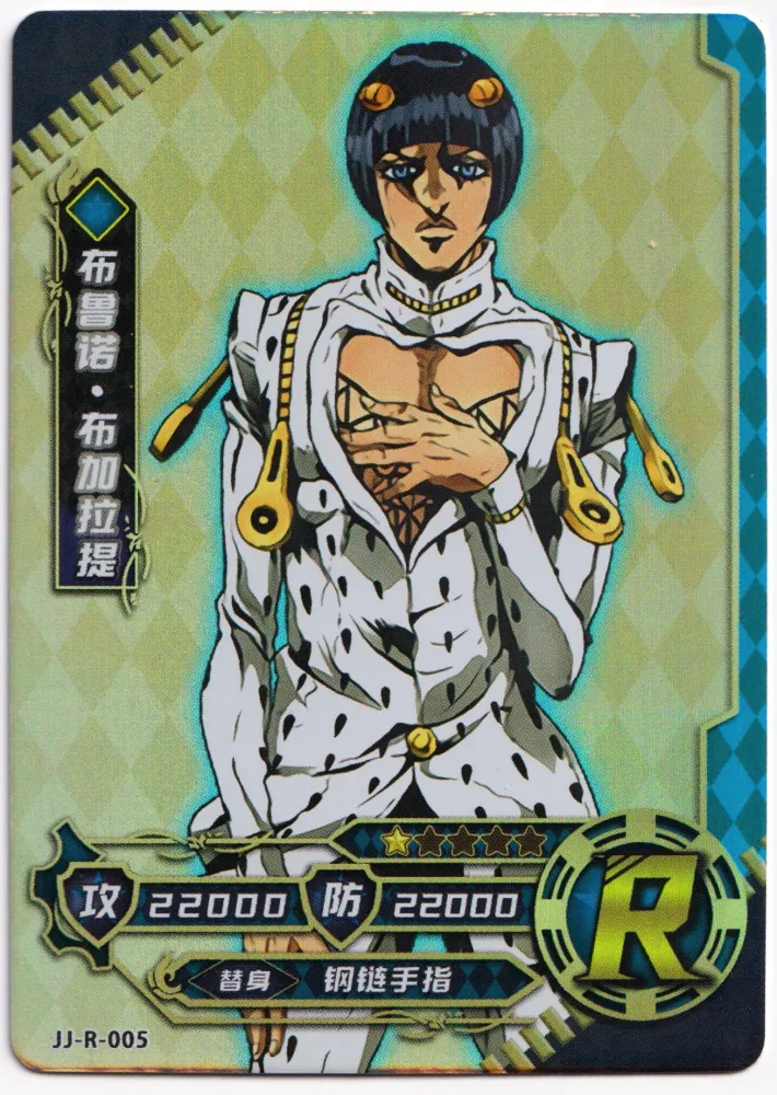 Bruno: JJ-R-005