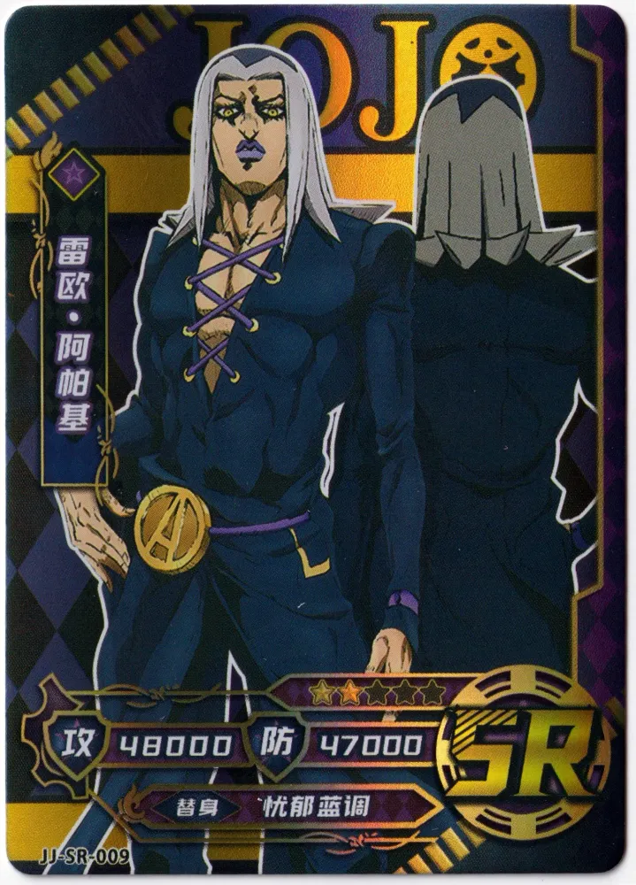 Leone Abbacchio: JJ-SR-009