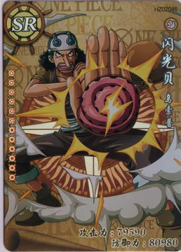 One Piece: HZ02046
