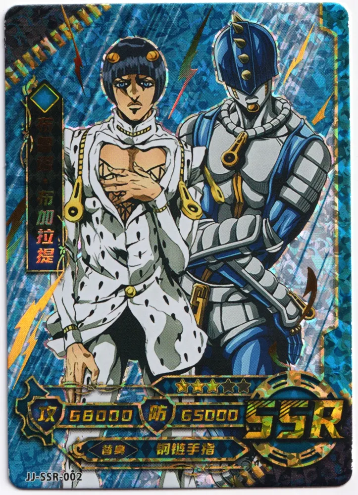 Bruno: JJ-SSR-002