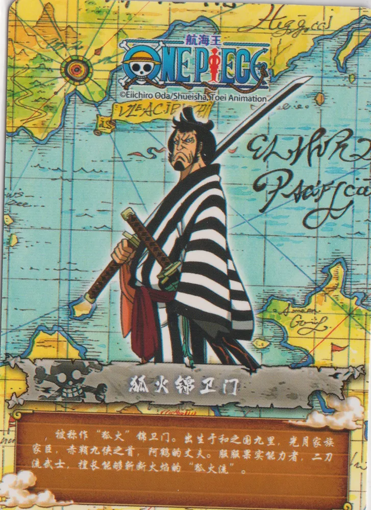 One Piece: NZ01-R-028 view 2