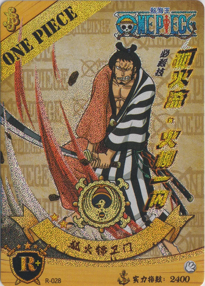 One Piece: NZ01-R-028