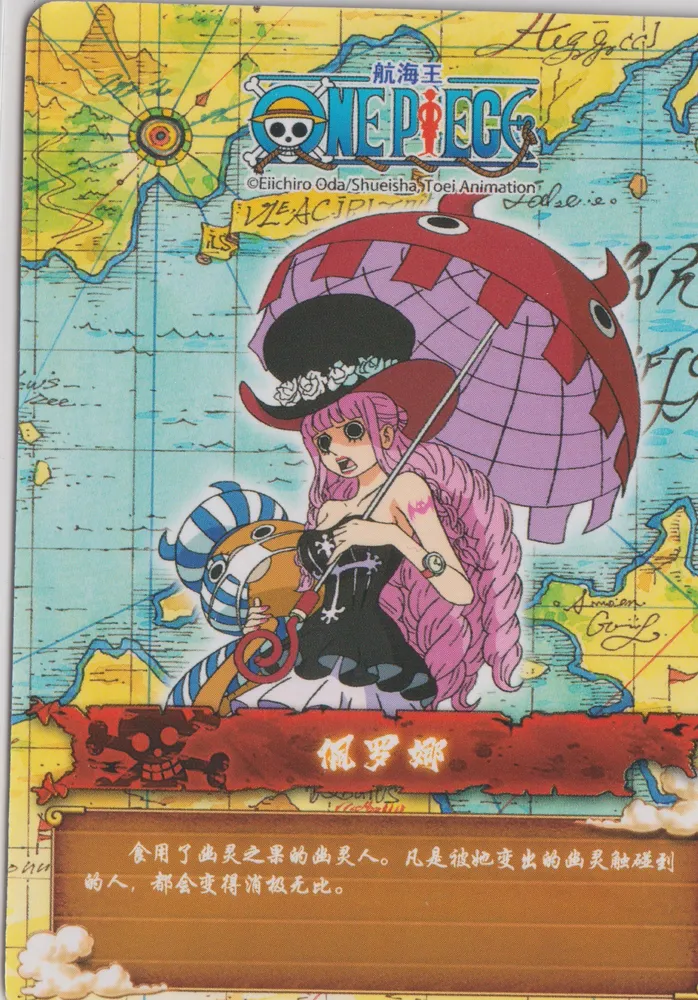 One Piece: NZ01-R-002 view 2