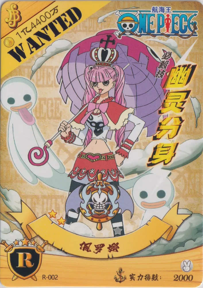One Piece: NZ01-R-002