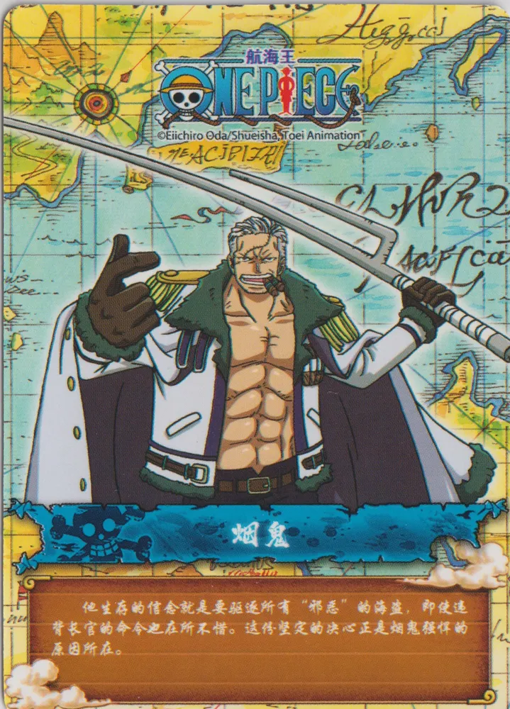 One Piece: NZ01-R-015 view 2