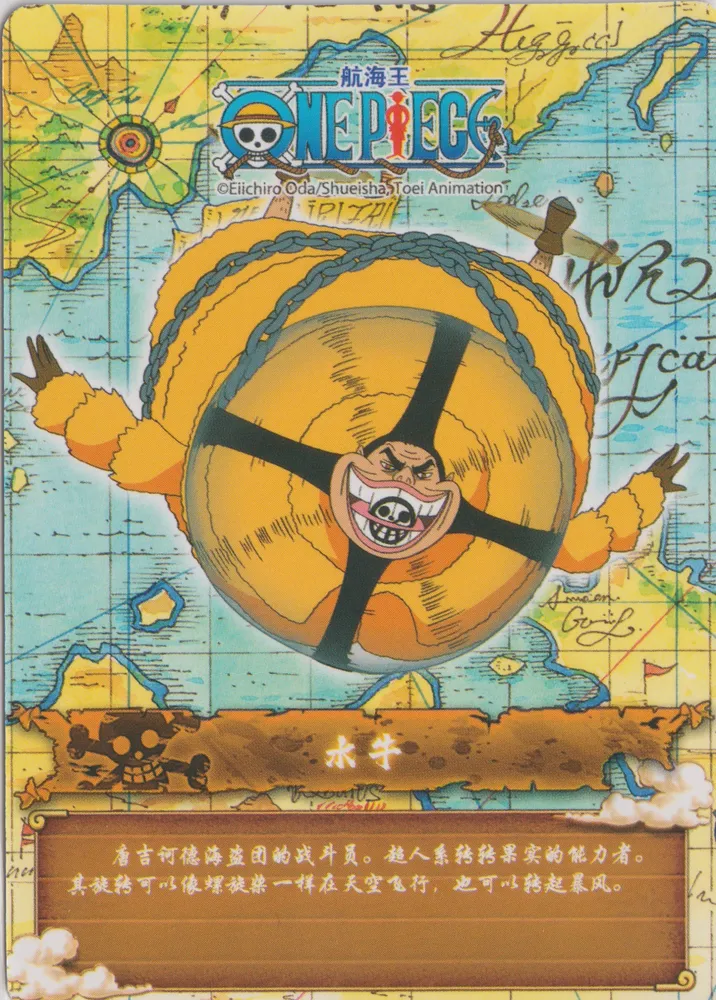 One Piece: NZ01-R-006 view 2