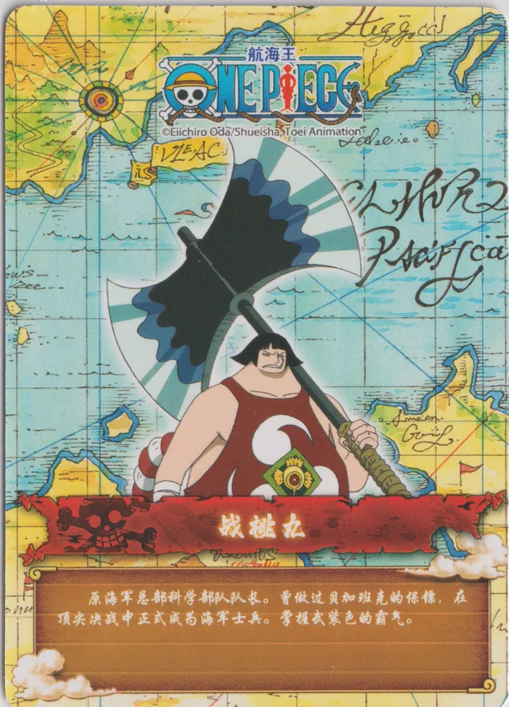One Piece: NZ01-R-013 view 2