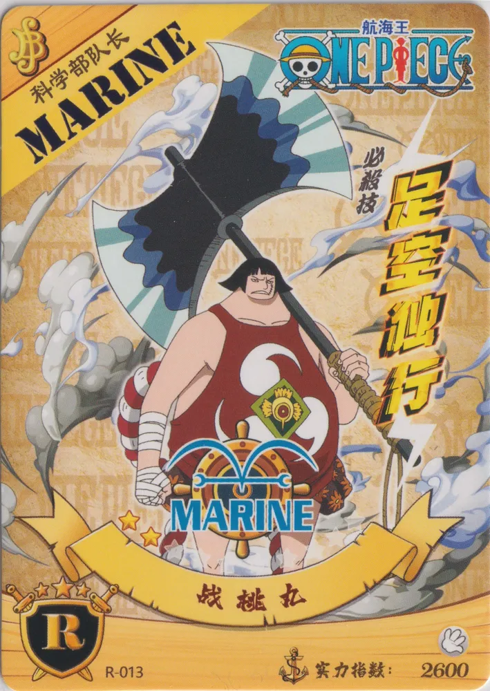 One Piece: NZ01-R-013