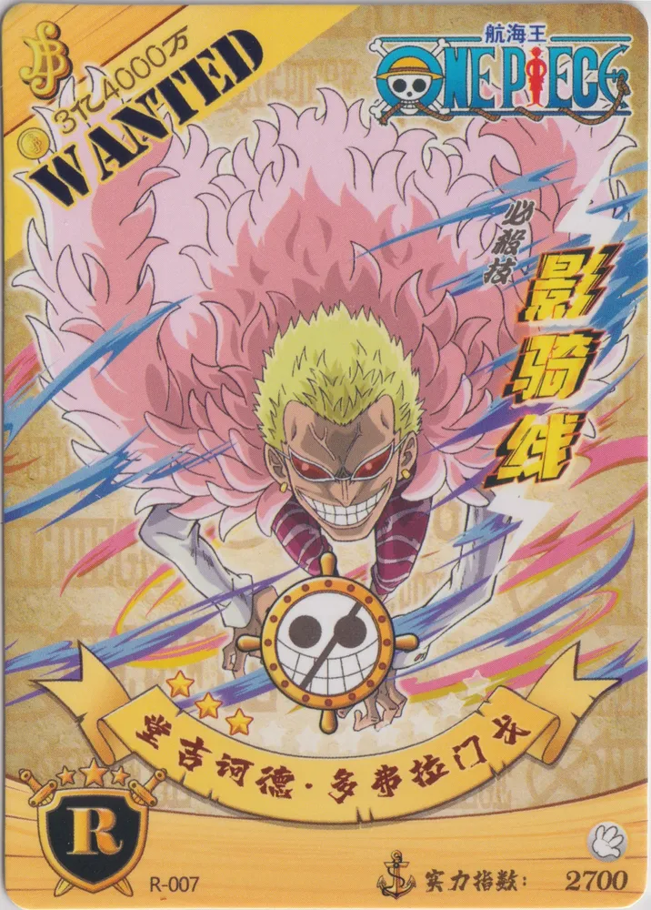 One Piece: NZ01-R-007