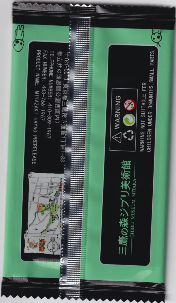 Studio Ghibli: Pre-Release Pack view 2