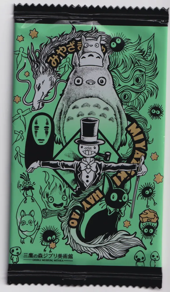 Studio Ghibli: Pre-Release Pack