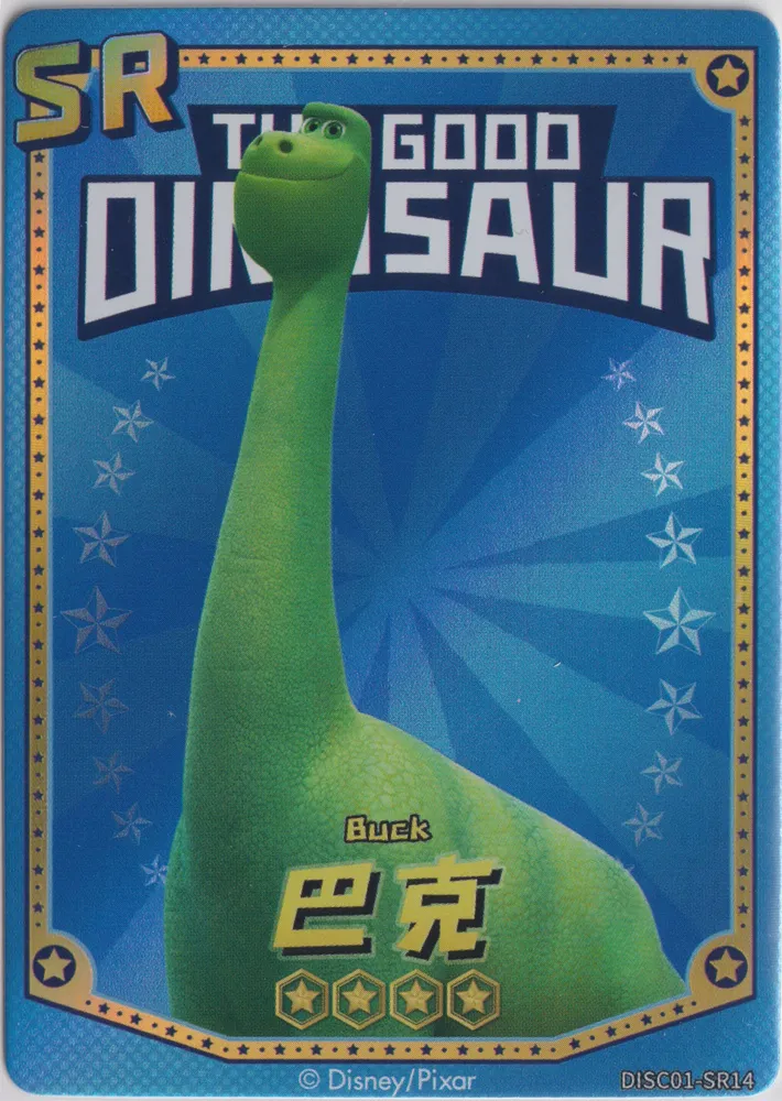 Disney Card.Fun 2-yuan: DISC01-SR14