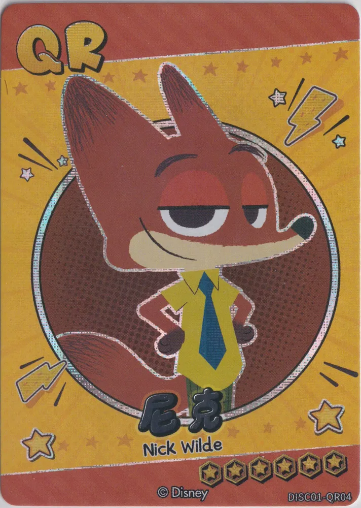 Disney Card.Fun 2-yuan: DISC01-QR04