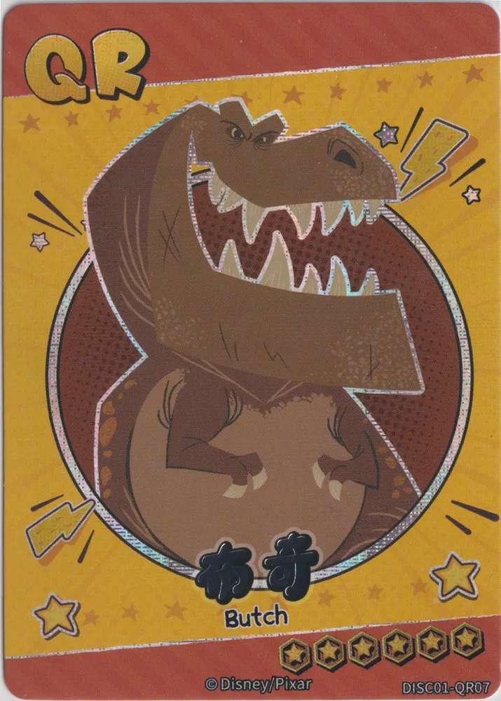 Disney Card.Fun 2-yuan: DISC01-QR07