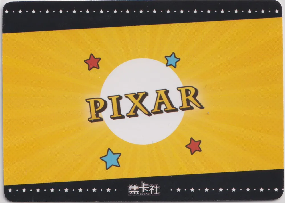 Disney Card.Fun 2-yuan: DISC01-R04 view 2