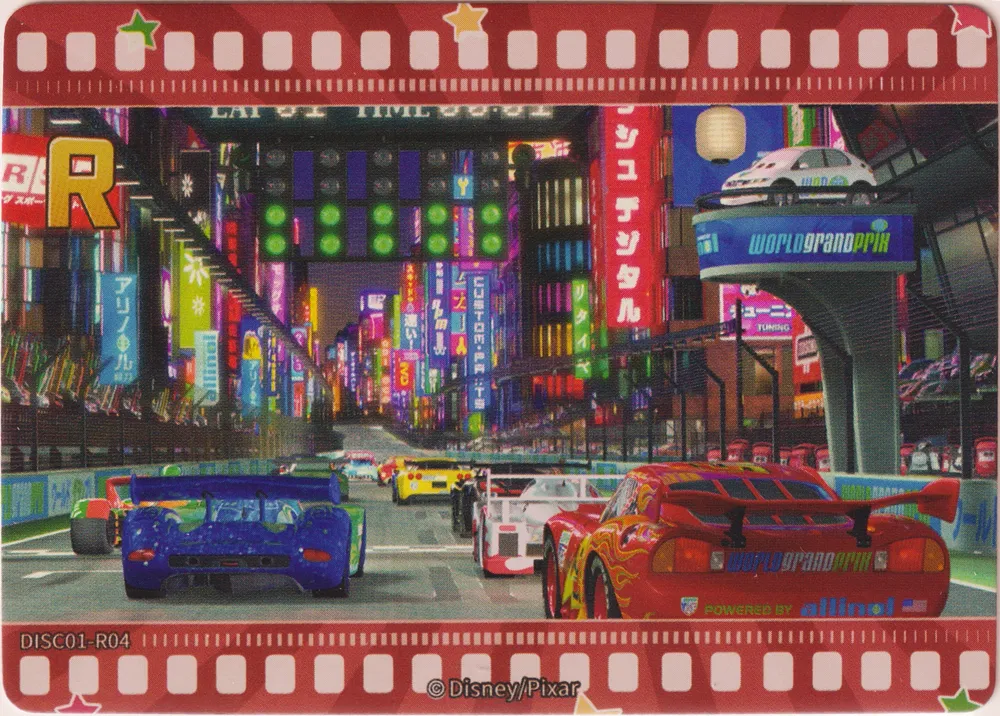 Disney Card.Fun 2-yuan: DISC01-R04