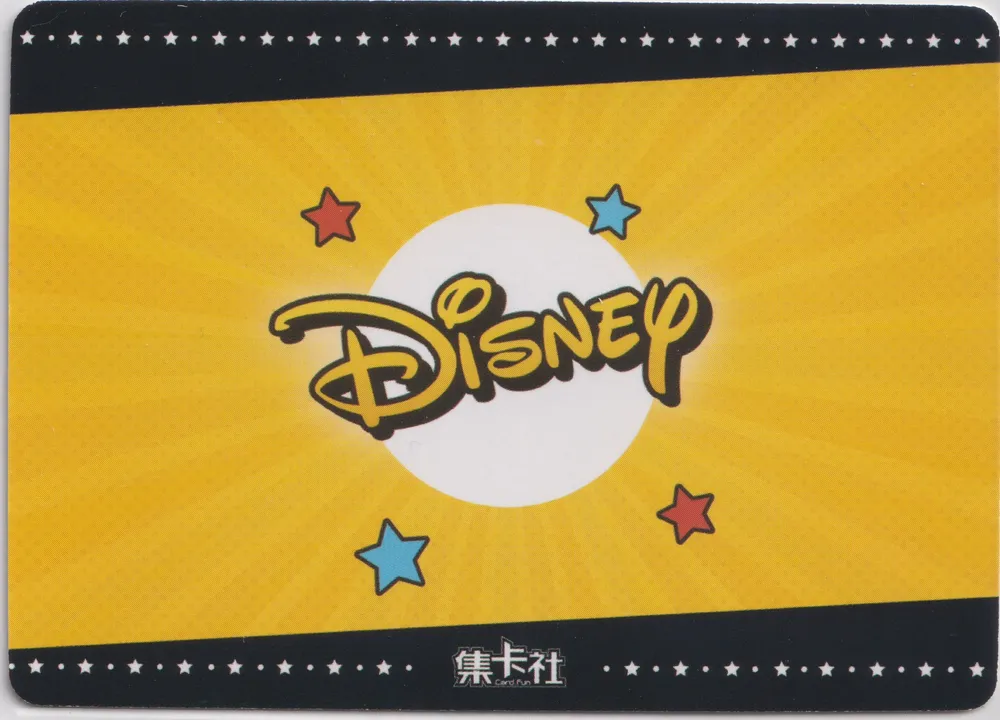 Disney Card.Fun 2-yuan: DISC01-R07 view 2
