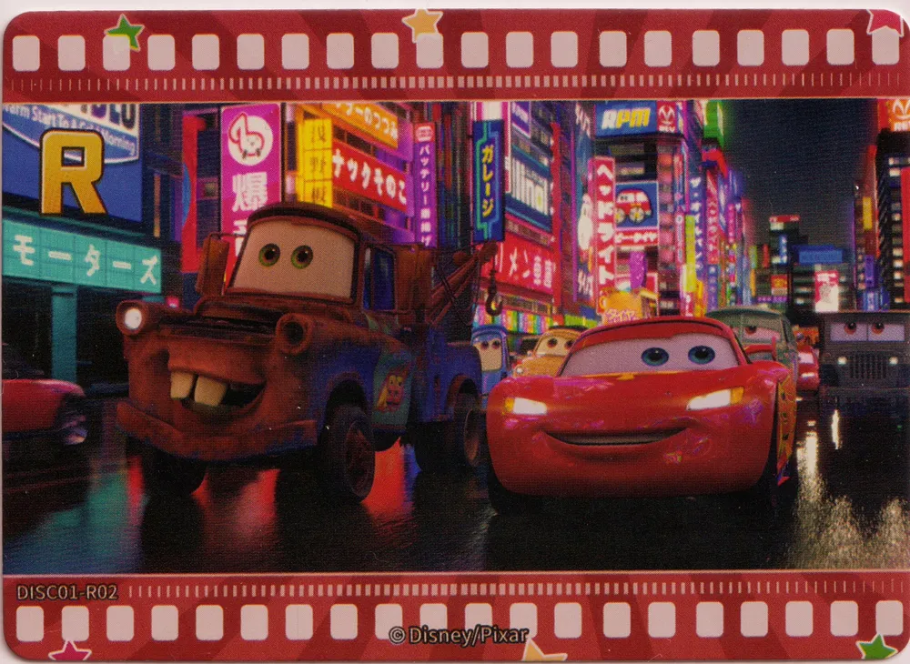 Disney Card.Fun 2-yuan: DISC01-R02