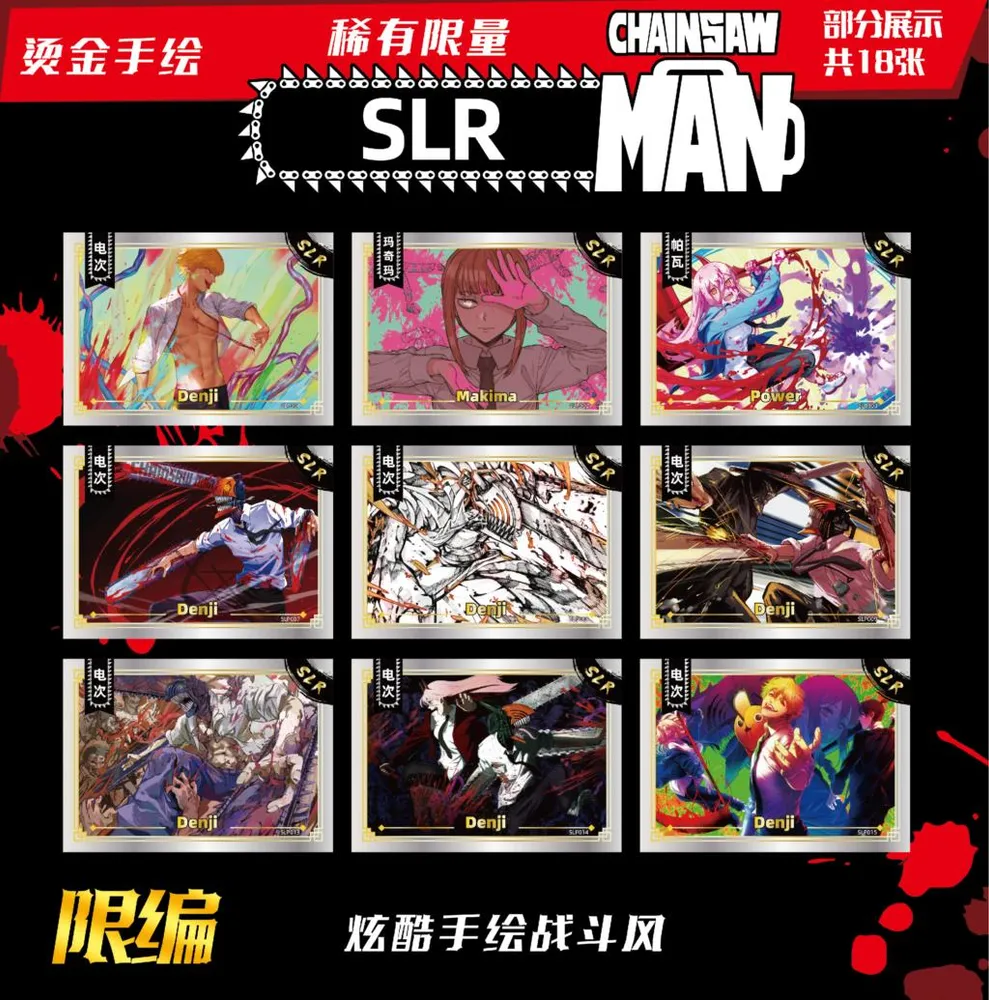 卡星文创 Chainsaw Man: 10-Yuan Box view 12