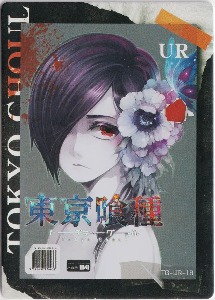 Tokyo Ghoul: TG-UR-16