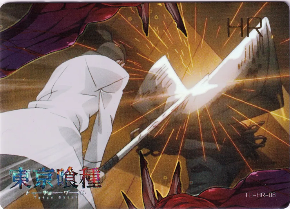 Tokyo Ghoul: TG-HR-08