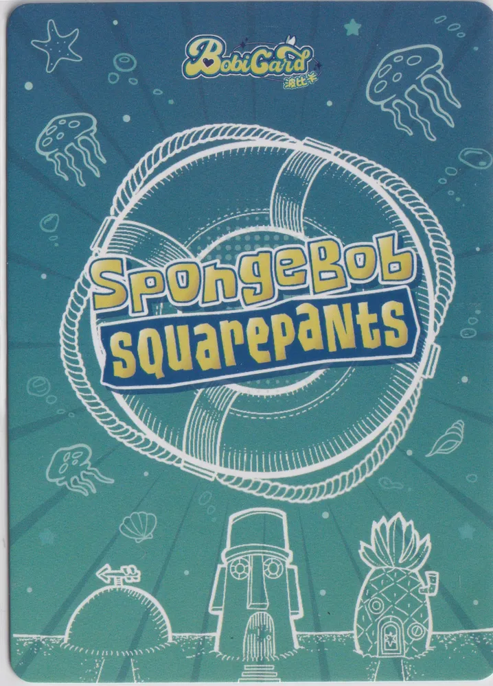 SpongeBob Mermaid Man: SB-SSR-011 view 2