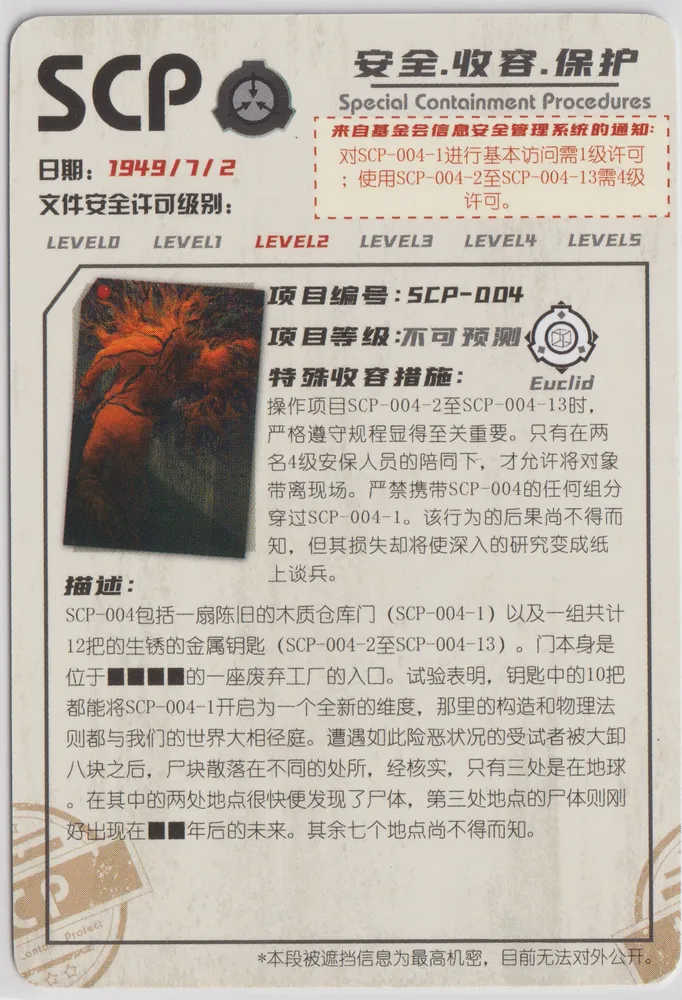 SCP-004: YCSR1-SR-030 view 2