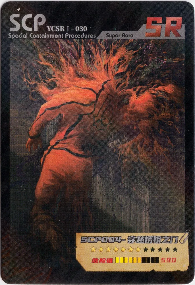 SCP-004: YCSR1-SR-030