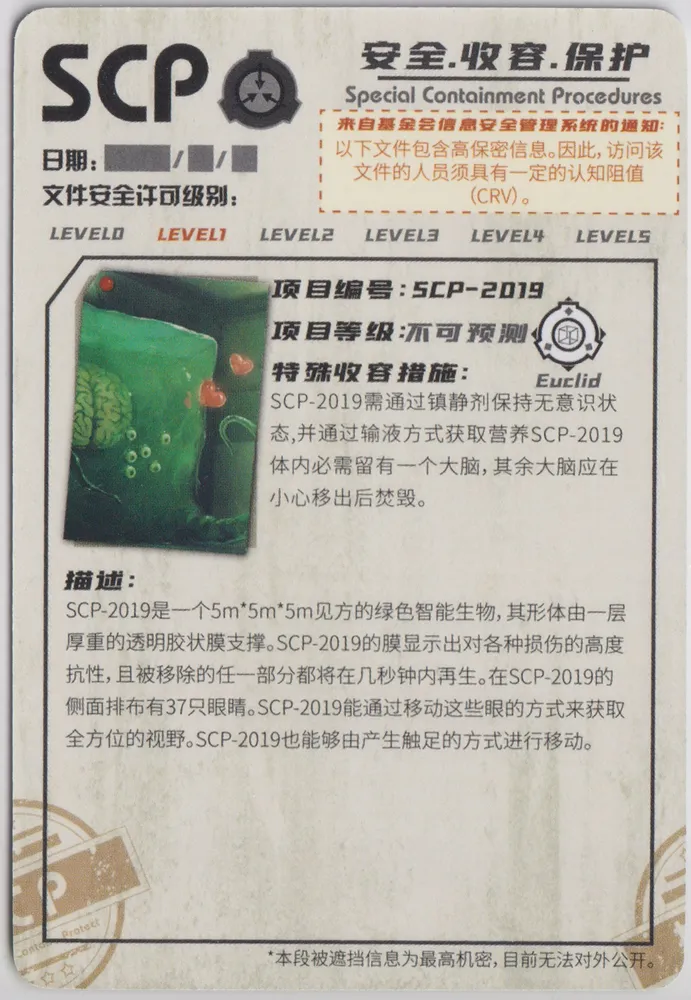 SCP-2019: YCSR2-R-034 view 2