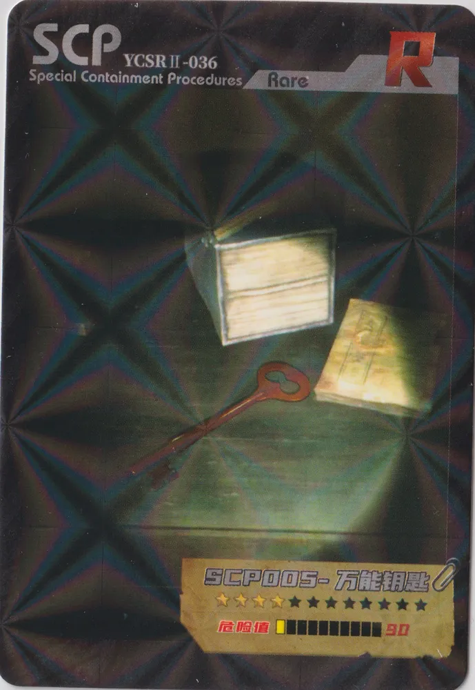 SCP-005: YCSR2-R-036 view 3