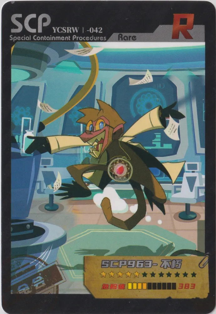 SCP-963: YCSRW1-R-042