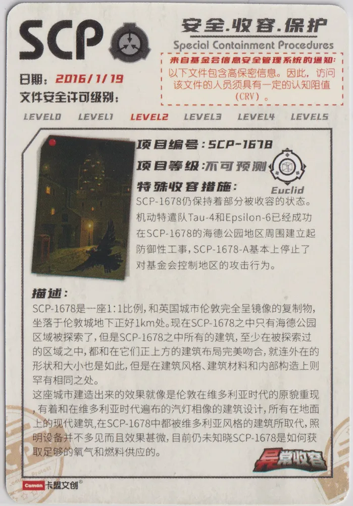 SCP-1678: YCSRW1-R-045 view 2
