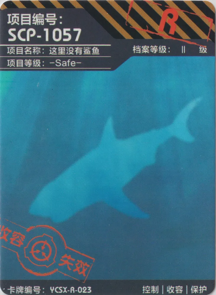 SCP-1057: YCSX-R-023