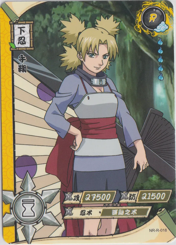 Naruto: NR-R-018