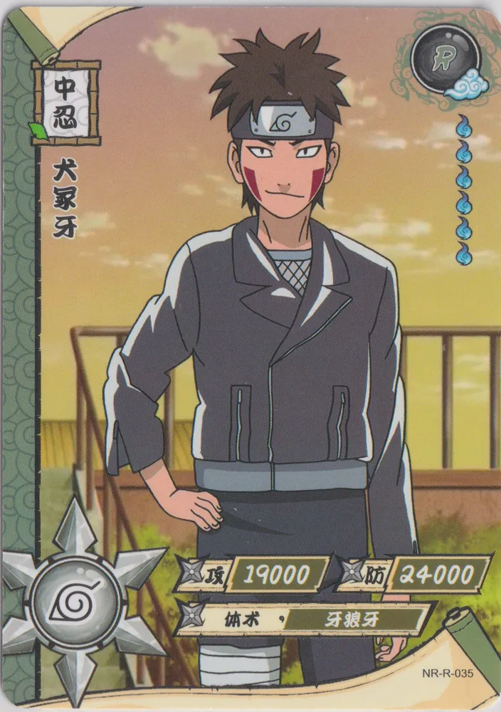 Naruto: NR-R-035