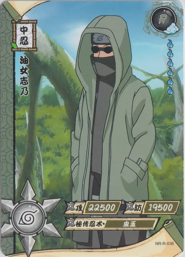 Naruto: NR-R-036
