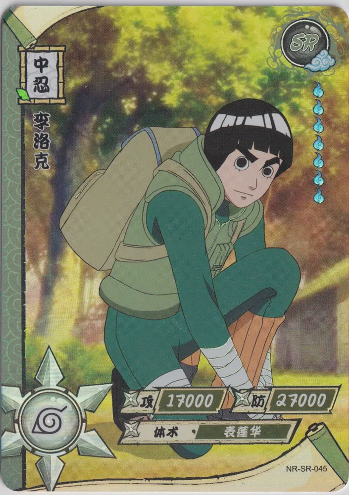 Naruto: NR-SR-045