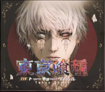Big Face Studio: Tokyo Ghoul box