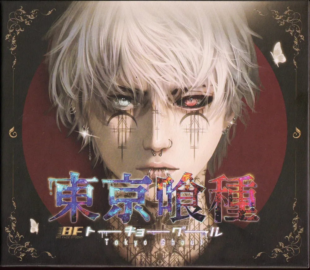 Big Face Studio: Tokyo Ghoul box