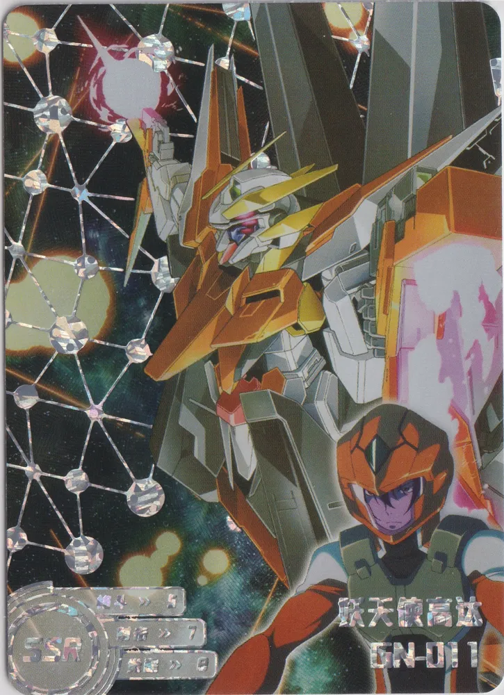 GN-011 Gundam Harute: GD-5M01-073