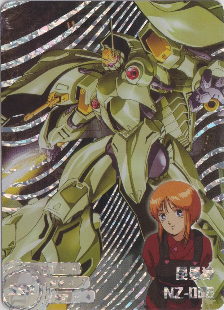 NZ-000 Queen Mansa: GD-5M01-091