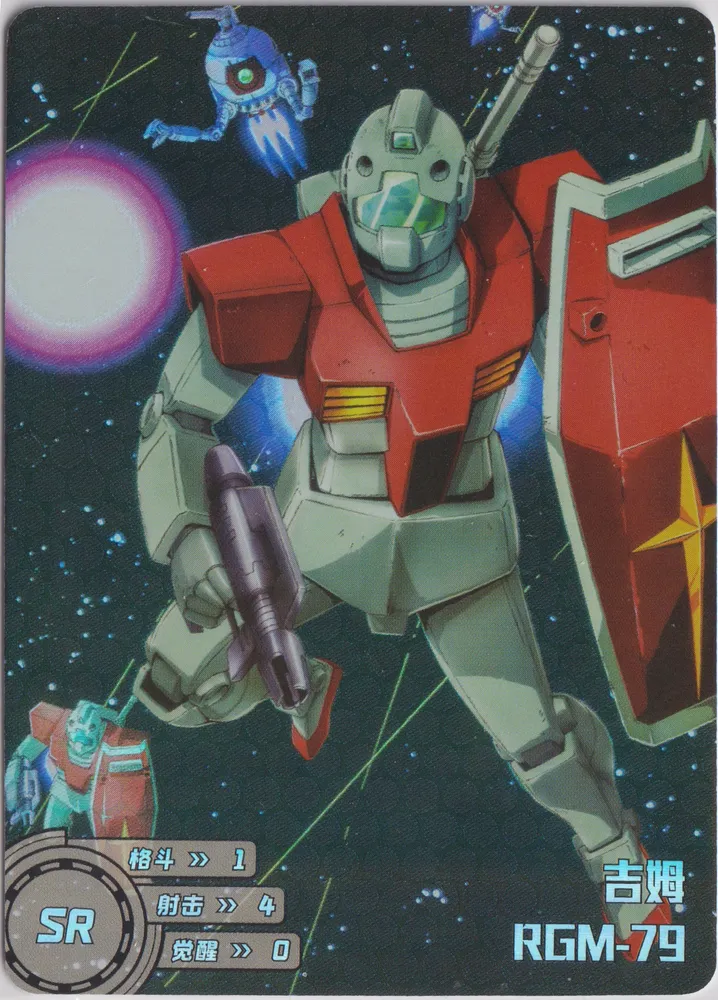 RGM-79 GM: GD-5M01-116