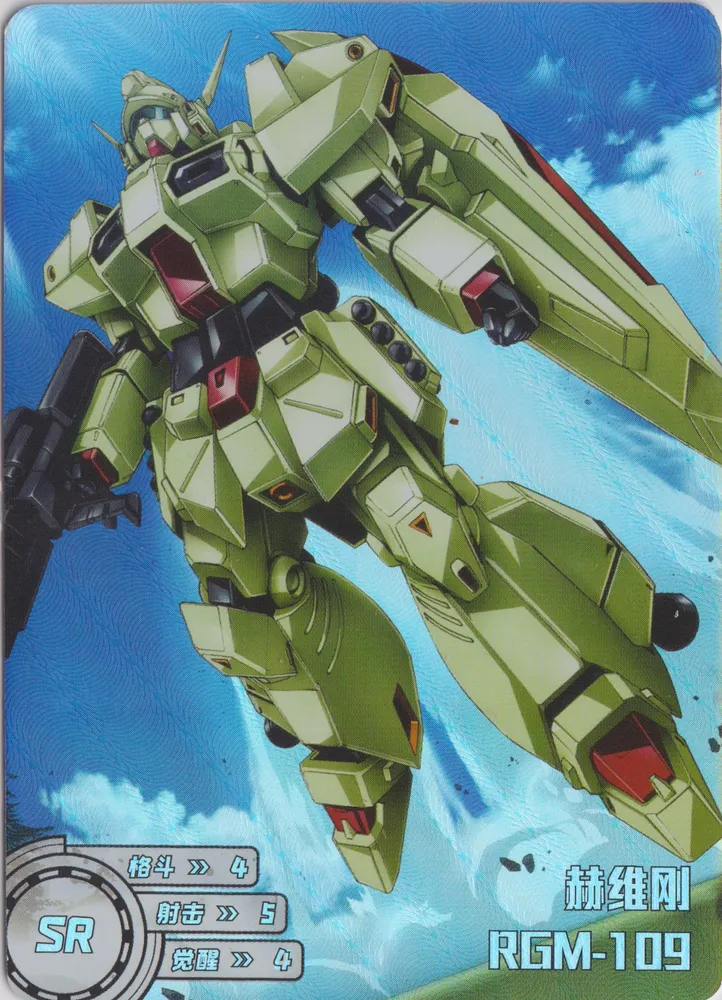 RGM-109 Heavygun: GD-5M01-148