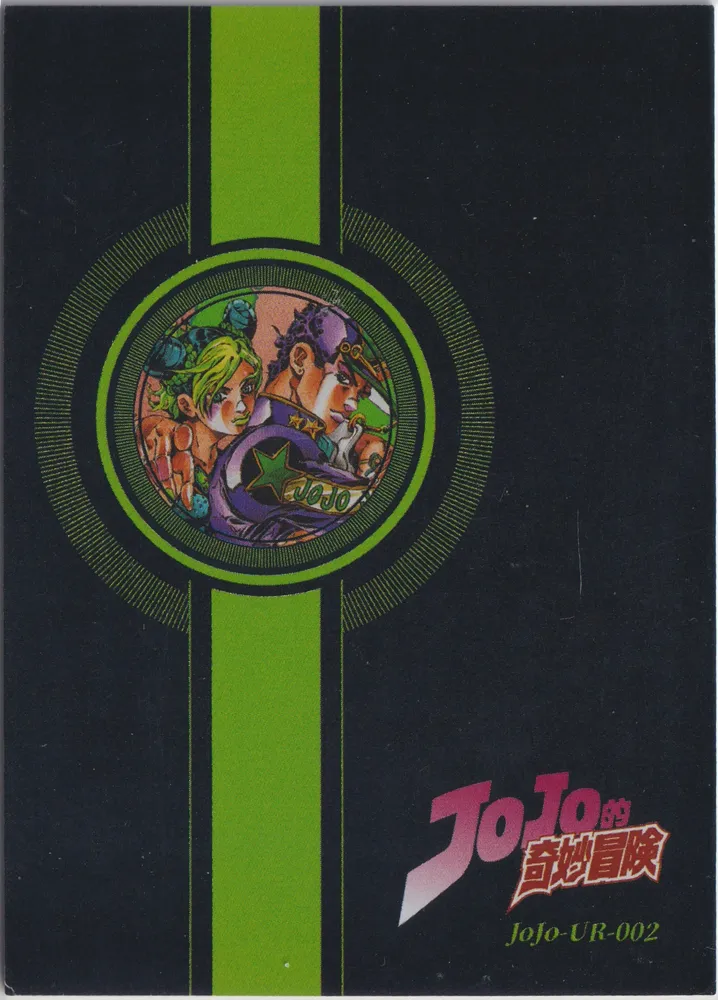 JJ-UR-002 view 2