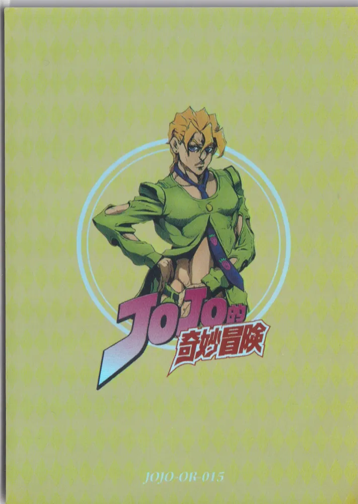 JJ-OR-015 view 2